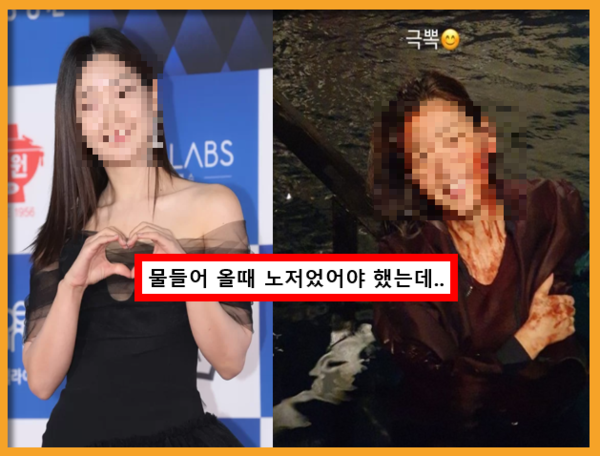 기생충 으로 대박난 여배우 갑상선 유두암 투병 후 현재 근황