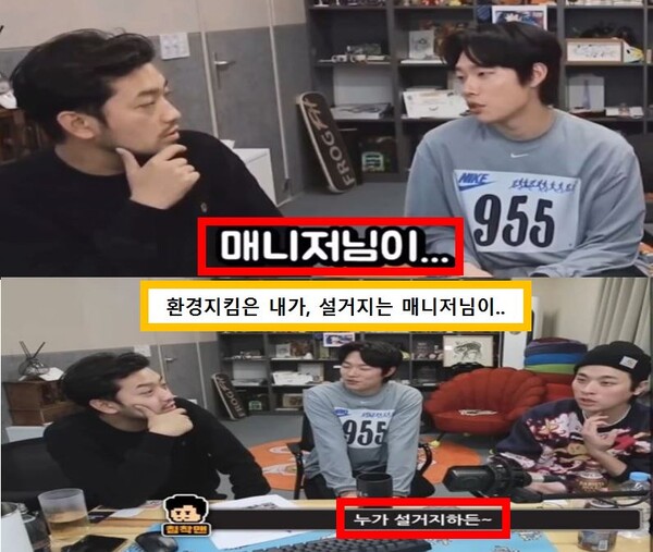 매니저 갑질 논란 < 연예 < 기사본문 - 원픽뉴스 
