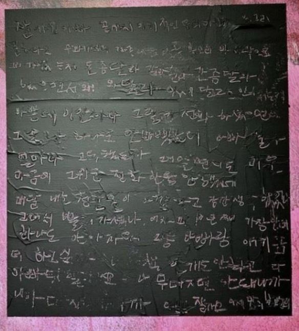 울며 포기하고 싶다...부친상 송민호 너무 안타까운 현재 근황 < 연예 < 기사본문 - 원픽뉴스 울며 포기하고 싶다...부친상 송민호 너무 안타까운... 