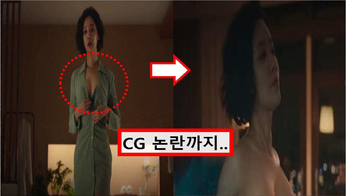 너무 훌렁 벗었다더글로리 최혜정 충격적인 노출 수위에 난리난 현재 상황 2647