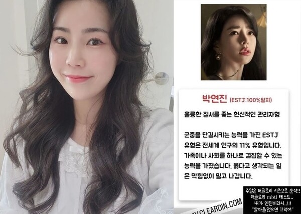 불안감에 떨고 있다 나는 솔로 10기 영숙 심각한 도촬 피해 고백 6838