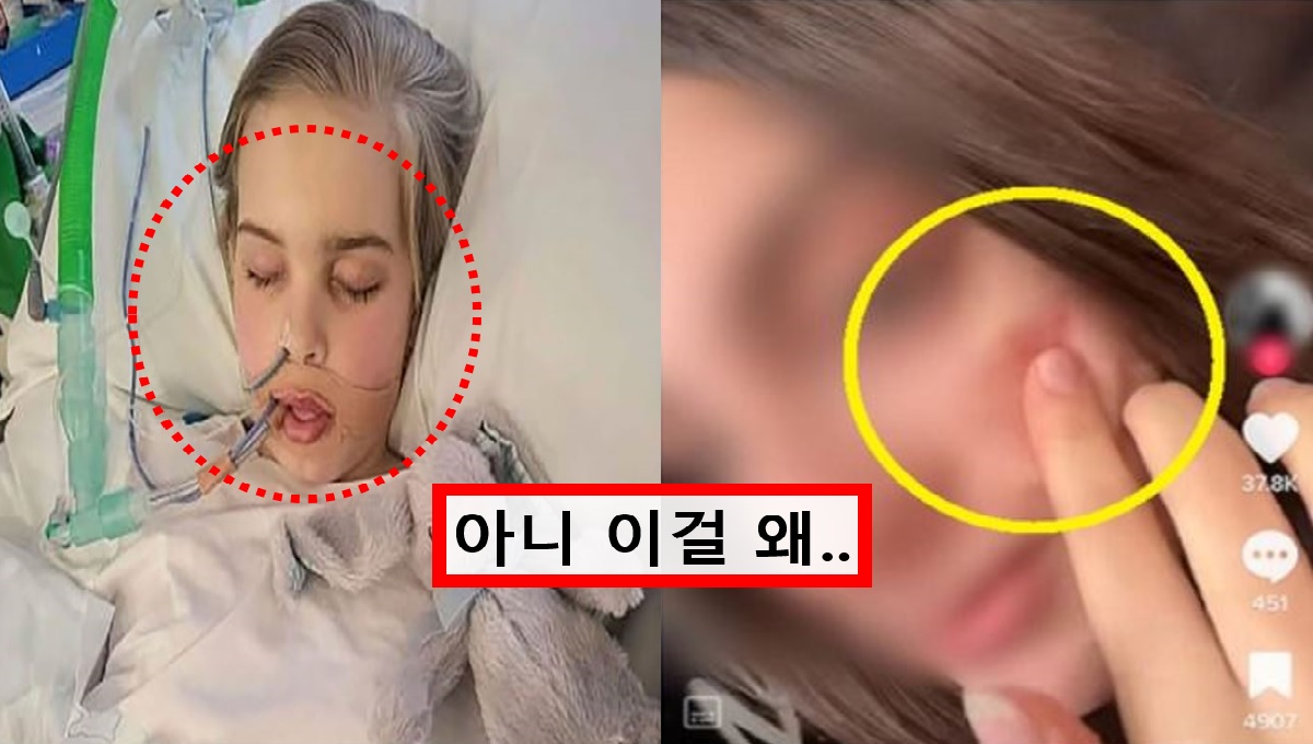 현재 10대들 사이에서 대유행한다는 '챌린지', 기절 챌린지 보다 더 충격적이다