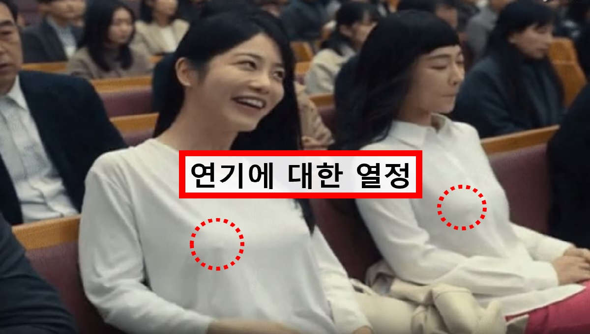 꼭 필요한 장면 더글로리 어린 혜정 송지우 노브라 신 솔직한 답변에 모두 박수쳤다 