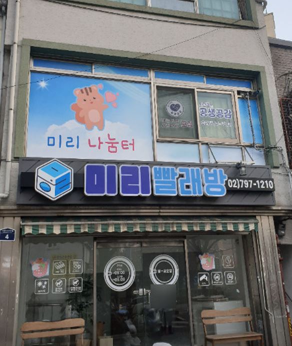 탈세 의혹까지... 딸 이다인 축의금 전액 기부 견미리, 생각치도 못한 역풍에 당황한 현재 상황 < 연예 < 기사본문 - 원픽뉴스 탈세 의혹까지... 딸... 