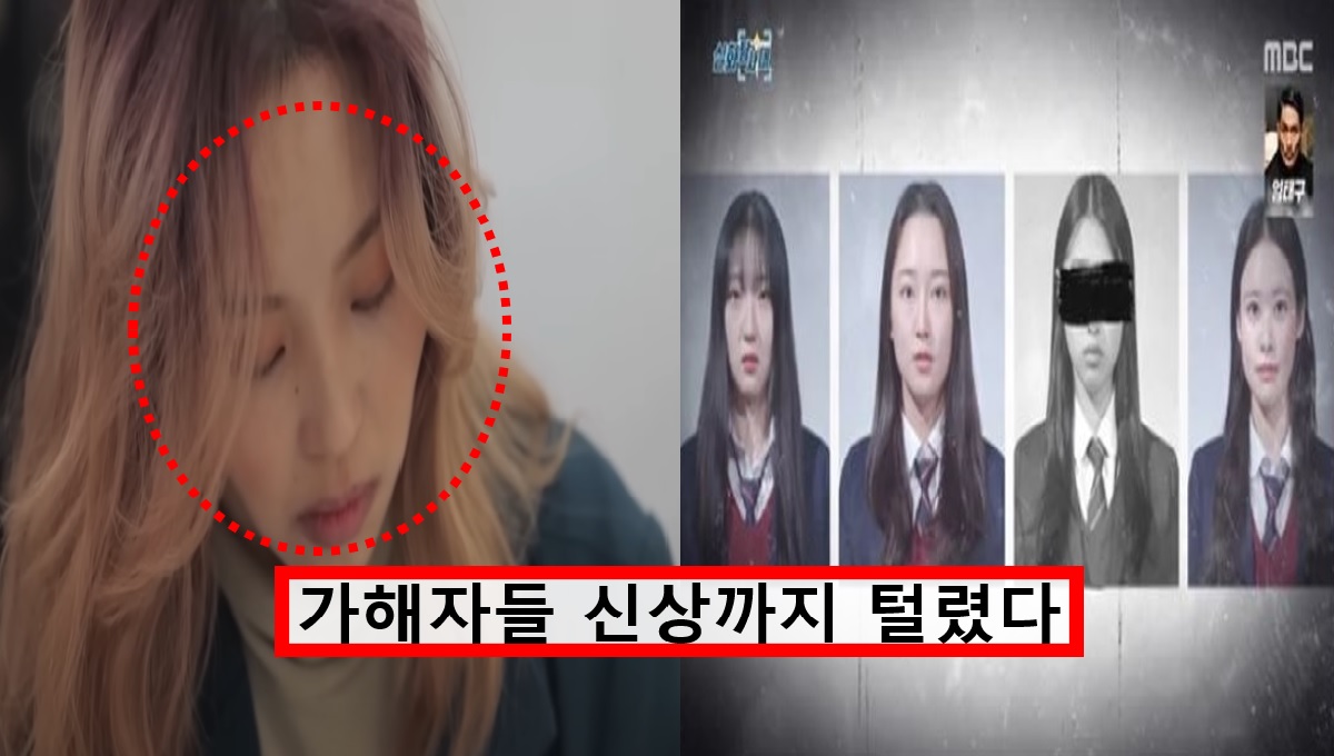 학폭 생존자 표예림 학폭 생존자 표예림