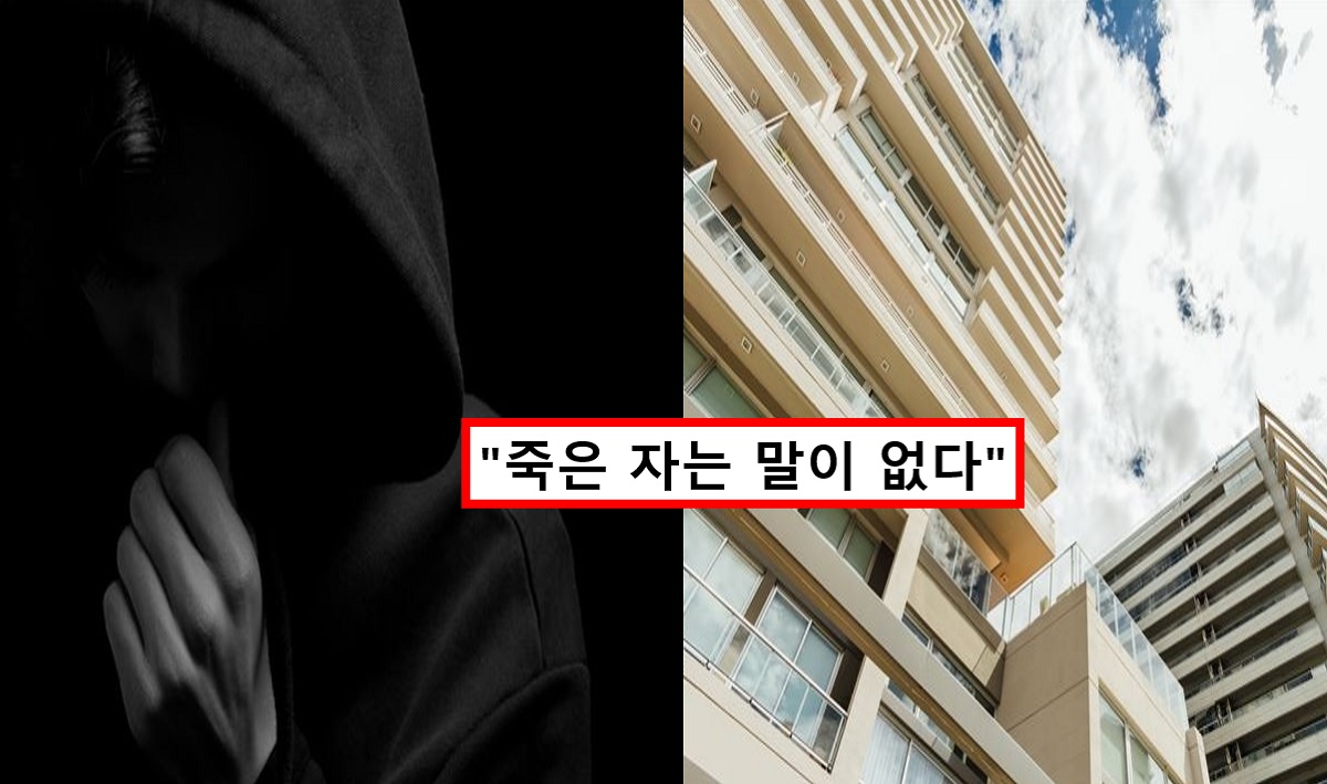 옥상에서 '손 묶고 애정행각' 하던 20대 여성 추락사.. 10대 남자친구 처벌 수준은?