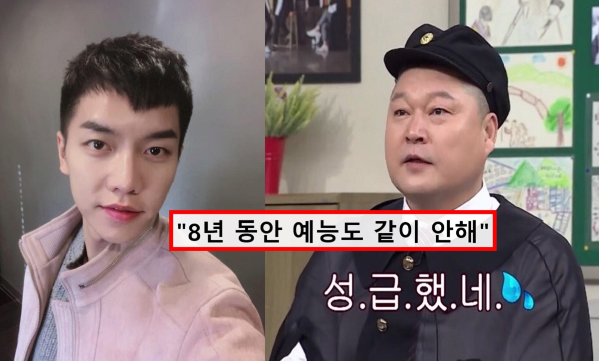 이승기 강호동 사회 불화설 진실 / 사진=이승기 인스타그램, JTBC