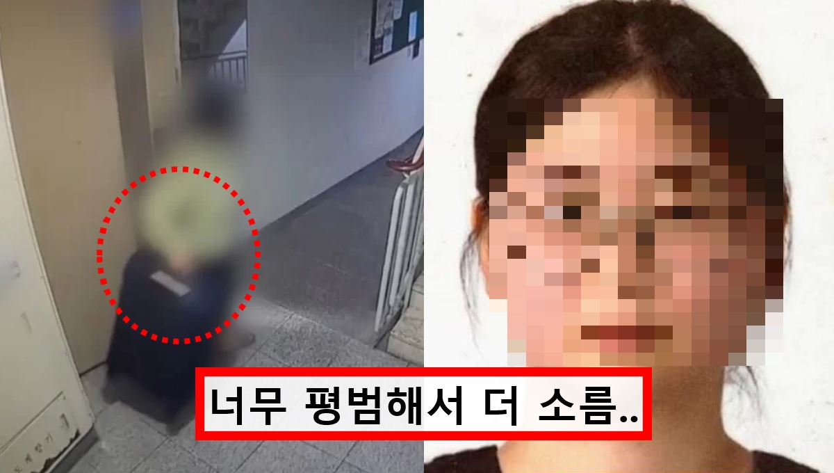 고유정에 이어 정유정 알바앱 20대 또래 여성 살인사건 범인 얼굴 공개되자 모두 경악했다