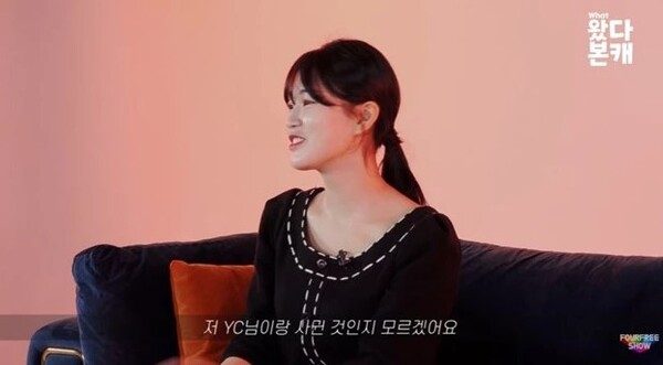나는솔로 11기 순자 영철 결별 이유 / 사진=유튜브 채널 '포프리쇼'