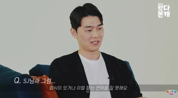 나는솔로 11기 순자 영철 결별 이유 / 사진=유튜브 채널 '포프리쇼'