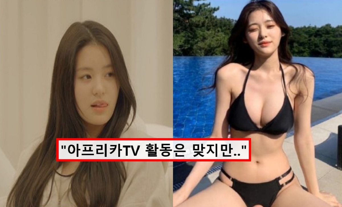 Bj 노출