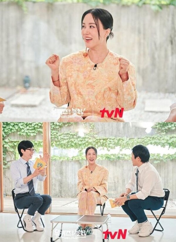 엄정화 / 사진 = tvN 유퀴즈 
