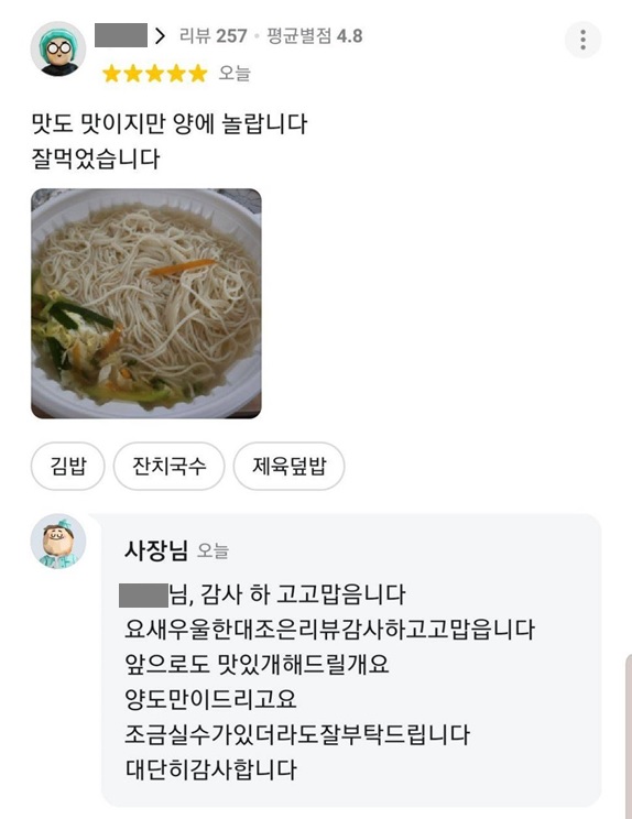 인쇄하기