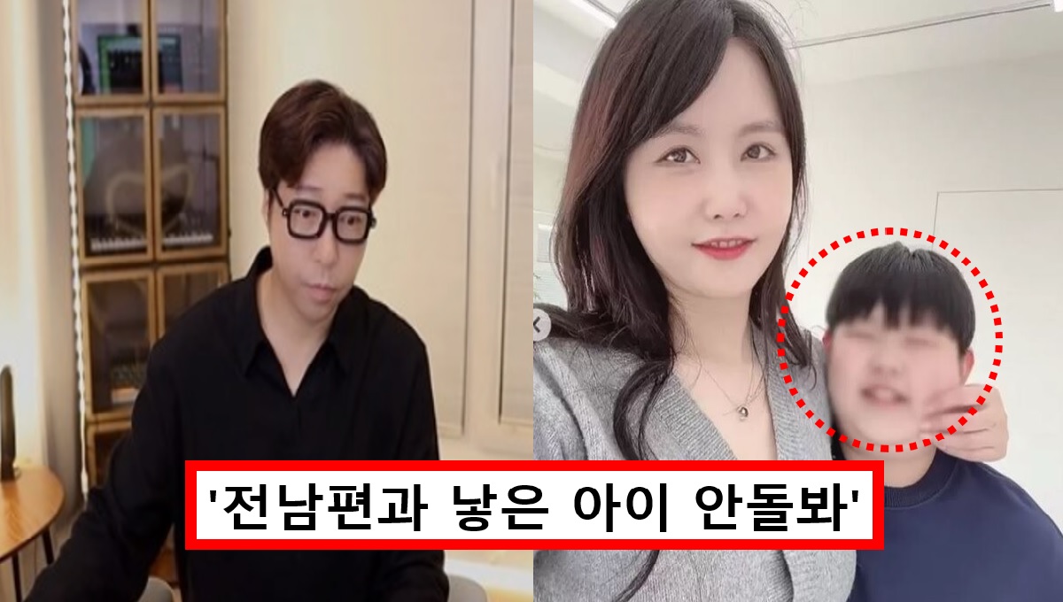 재산 분할까지 마쳐... 대도서관 윰댕 안타까운 이혼 사유에 과거 충격적인 불화설 재조명됐다