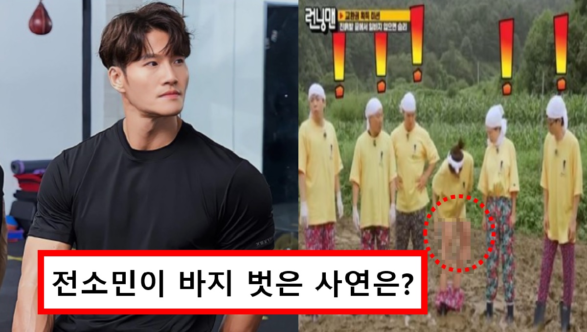 요즘 많이 외로운가.. 아내에게 롤스로이스 사주겠다는 김종국 결혼 언급에 모두 깜짝 놀랐다