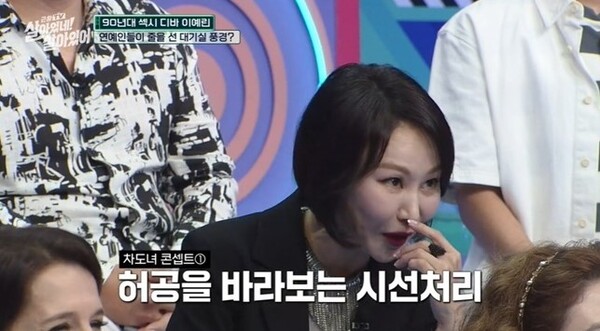이예린 사고