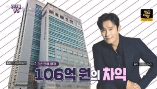 이병헌 / 사진 = KBS2