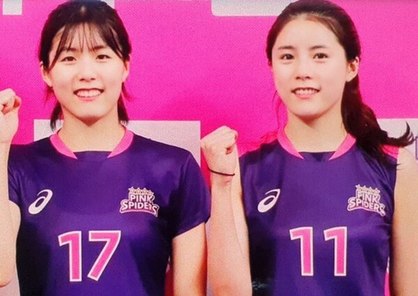 이다영 김연경 카톡