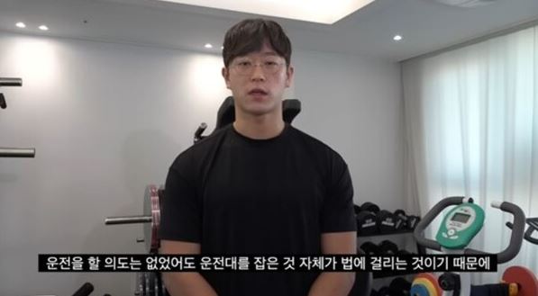 임동규 / 사진 = 지기TV