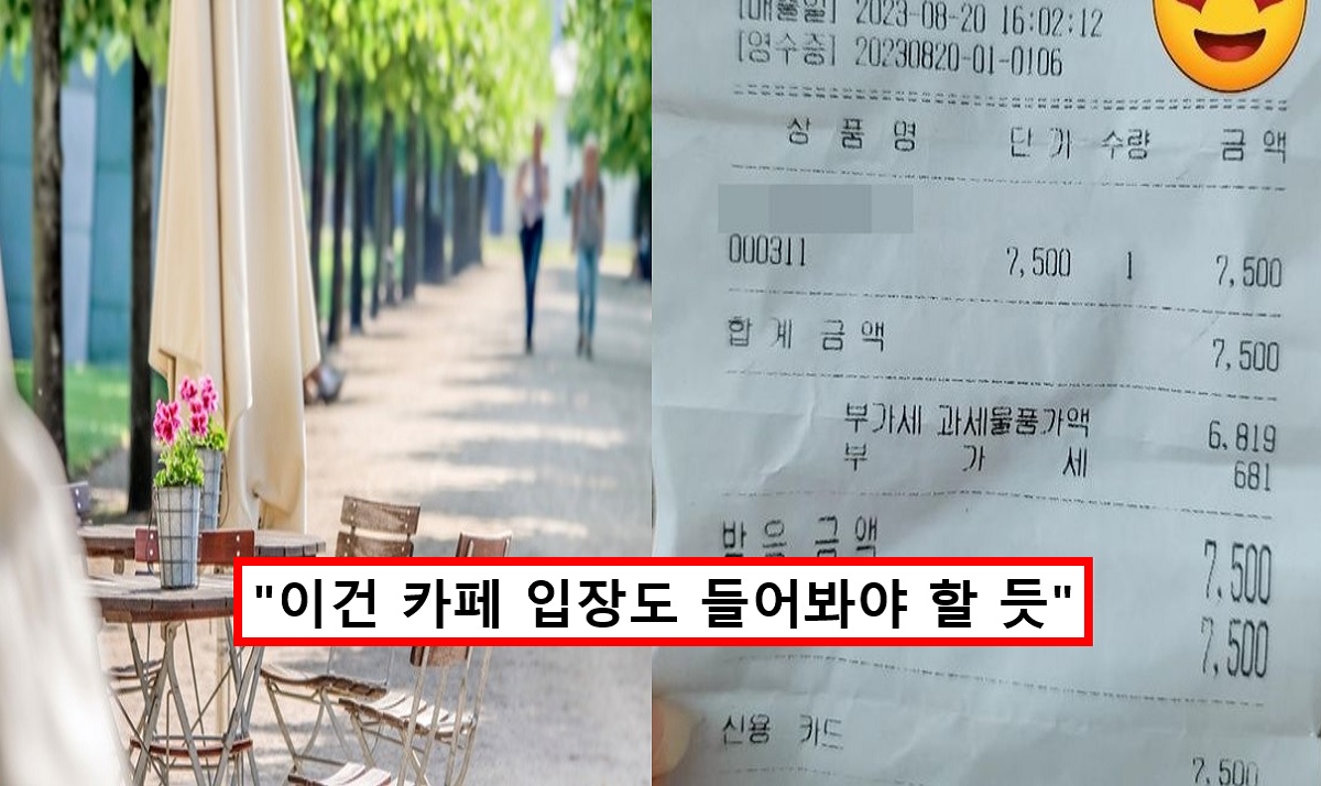 나만 당한 게 아니더라.. 전주 한옥마을 카페 화장실 이용료 요구 논란에 누리꾼 갑론을박