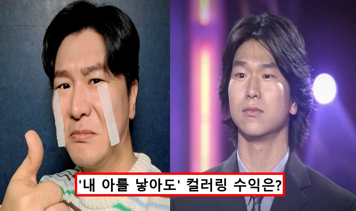 희귀병으로 활동 중단.. 김시덕 사생아로 태어나 9살부터 2평짜리 쪽방에서 혼자 살았다