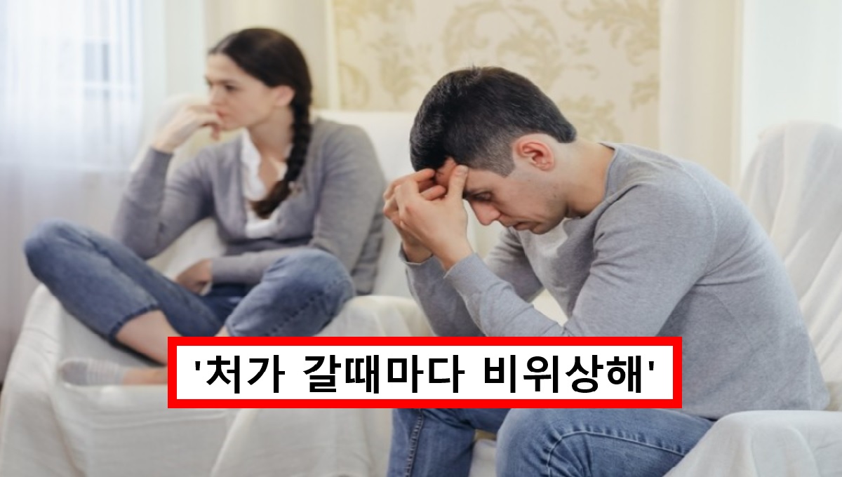 장인 장모 냄새 토할 것 같아 앞에선 천사 뒤에선 악마 남편의 소름돋는 행동에 모두 경악했다