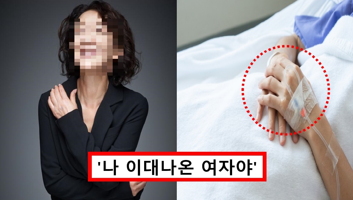 항암치료 거부.. 학력위조 발각되자 홍콩으로 도망간 유명 여배우 안타까운 암투병 소식 전했다