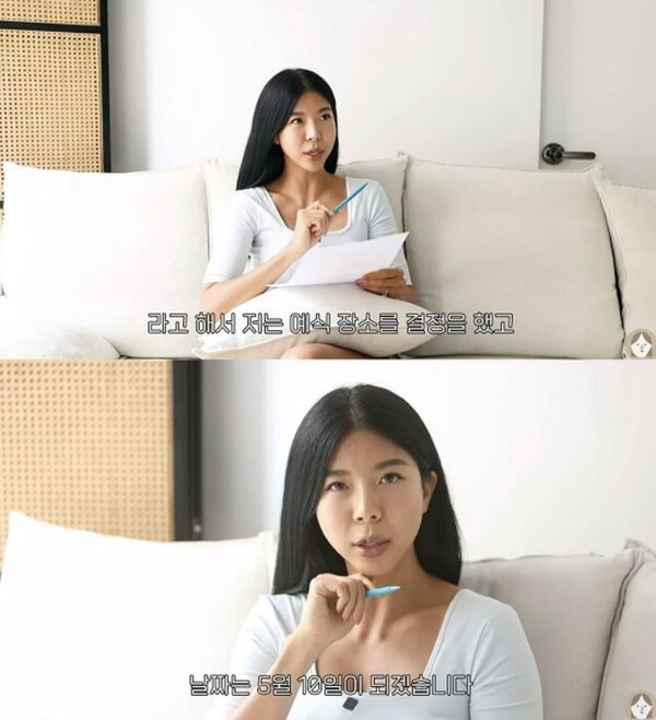 줄리엔강 제이제이 결혼