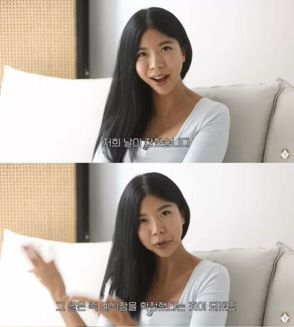 줄리엔강 결혼