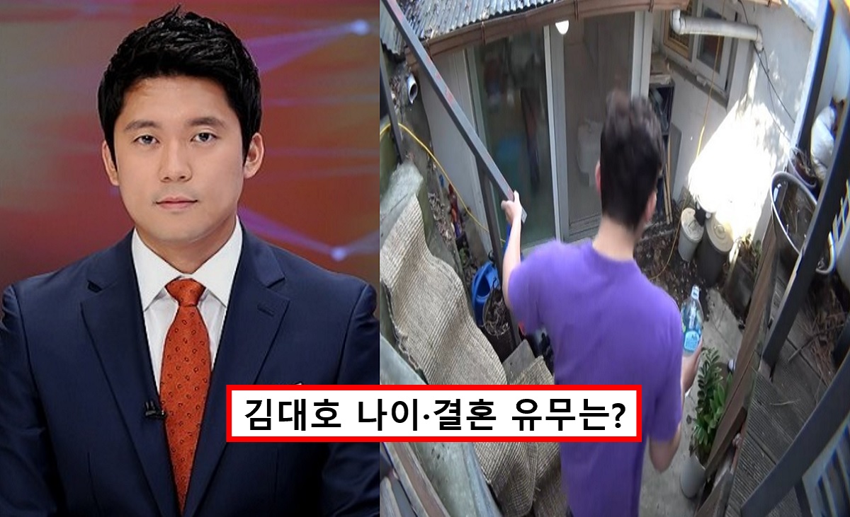 "무당이 신당 차렸던".. 아나운서 김대호, 대출 받아 마련한 '홍제동 집' 가격에 모두 경악했다