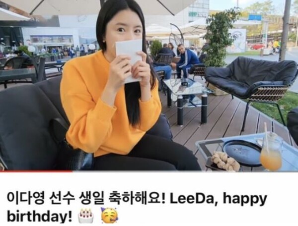 이다영 팬 한유미