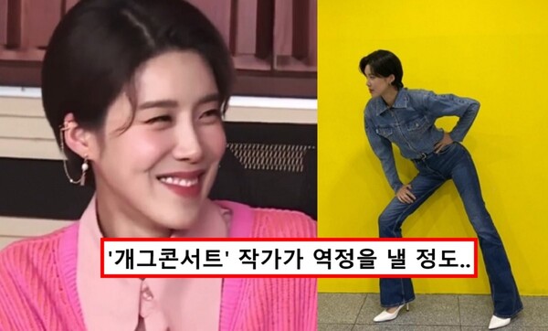 장도연 안영미