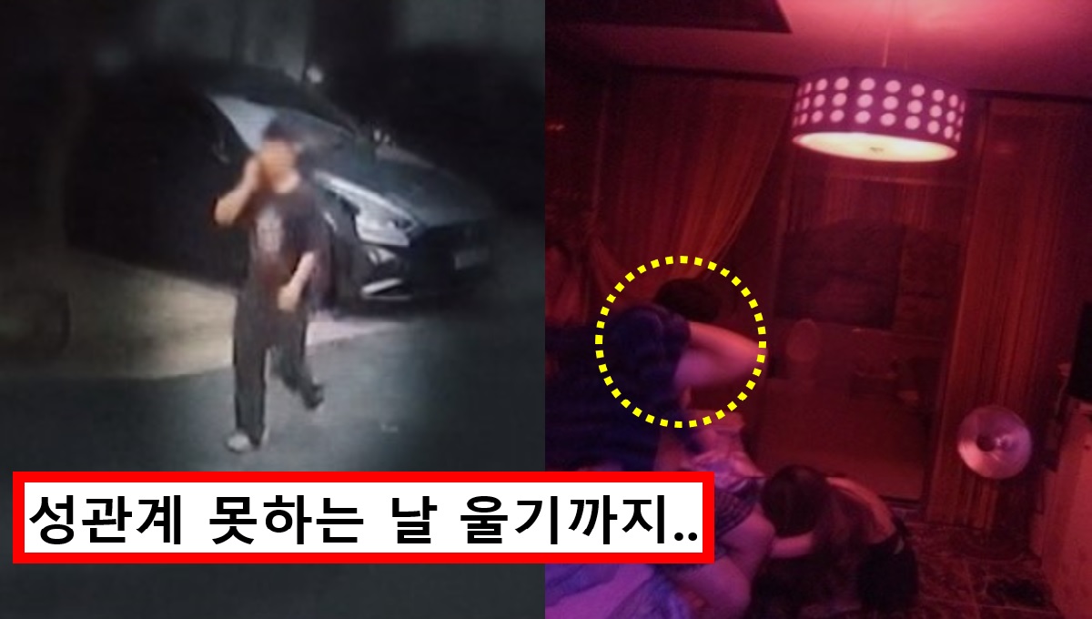 "안마방에서 나체 상태로 체포".. 목포 해경 연인 살인사건 전말 밝혀지자 모두 경악했다