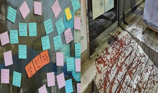"대전 교사 남편까지 등장".. 가해 학부모로 신상 털린 김밥집 근황 / 사진=온라인 커뮤니티