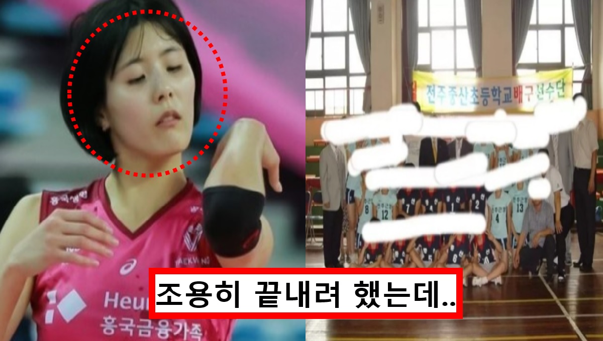 "친구의 X 잡고 기도까지".. 학폭 부인 '이재영', 분노한 피해자들 구체적 피해 내용 싹다 공개했다