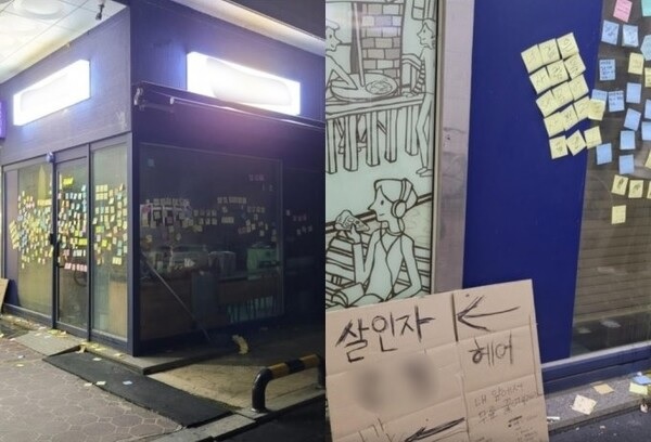 대전 교사 가해 학부모 자녀
