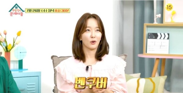 아나운서 박선영 / 사진 = KBS 옥탑박의 문제아들