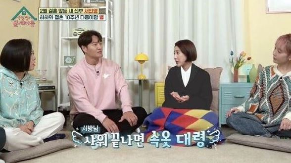 서인영 / 사진 = KBS2 옥문아