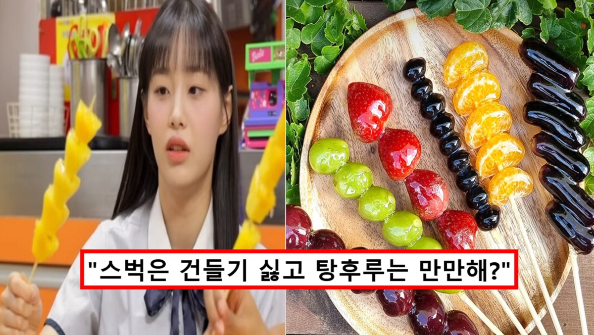 왕가탕후루 사장, 결국 소아당뇨 문제로 국정감사 소환됐다 < 사회 < 기사본문 - 원픽뉴스 츄 탕후루 발언 비난 쏟아져.. 왕가탕후루 사장, 결국... 