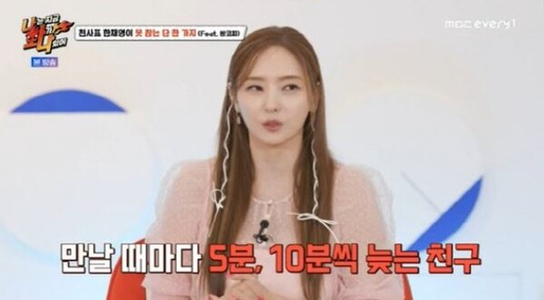 오윤아 아들 병