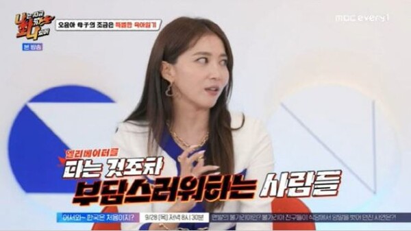 오윤아 아들 병