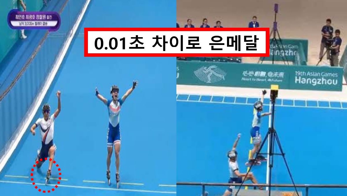 "병역혜택에 연금까지 날려".. 4명이 참가한 롤러스케이트 계주, 세레모니 하다 금메달 날렸다