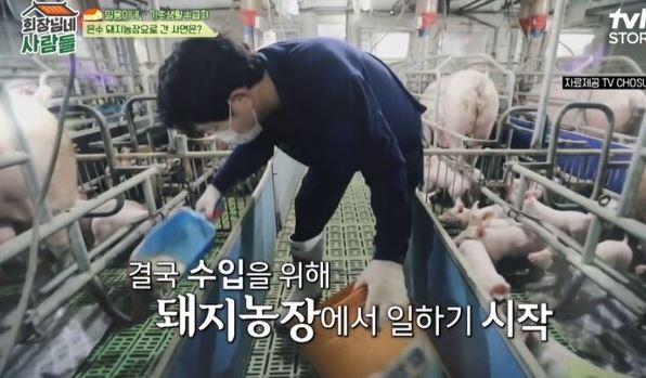 박은수 근황
