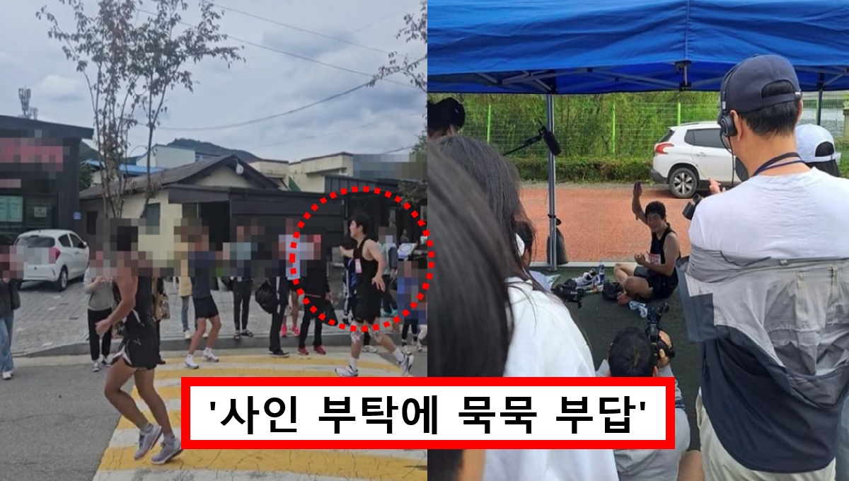 "사인 조차 안해줬다"... 마라톤 출전한 '기안84' 갑작스런 인성 논란에 결국 반박글 올라왔다