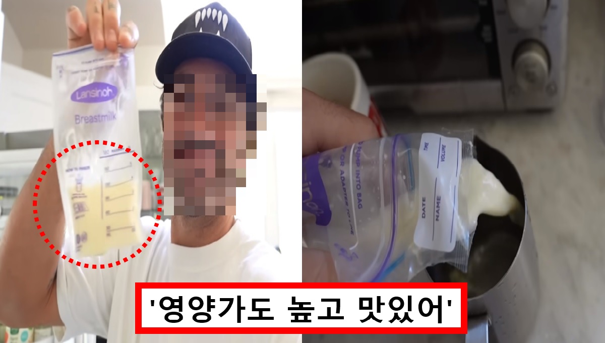 여자친구 모유 배우