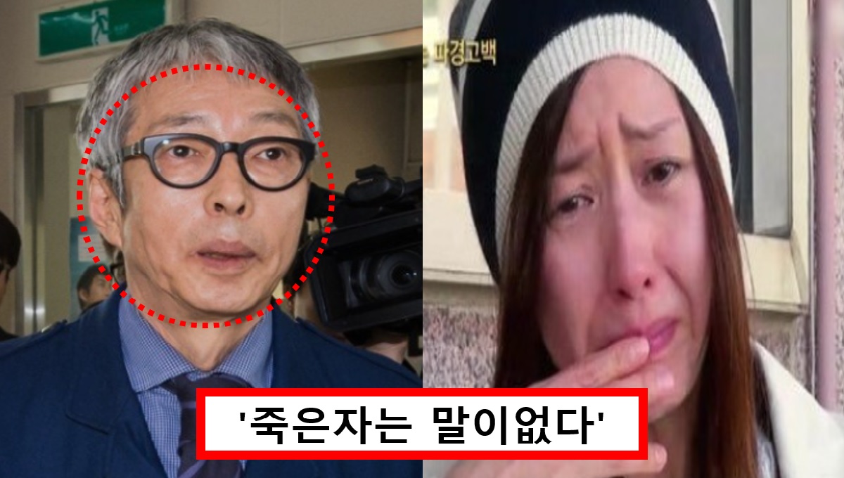 "사망 이후 계속된 폭로".. 서정희, 이번엔 서세원 내연녀의 정체 공개에 모두 충격받았다
