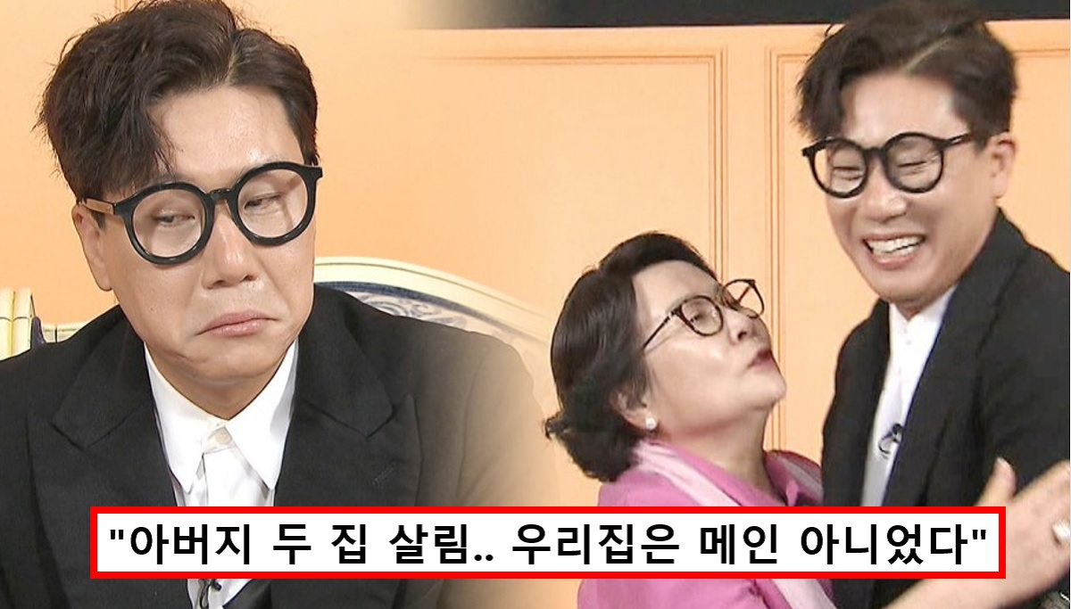 "이젠 치매까지 와서 날 못 알아봐".. '사생아' 이상민 엄마 충격적인 근황.. 병명은?