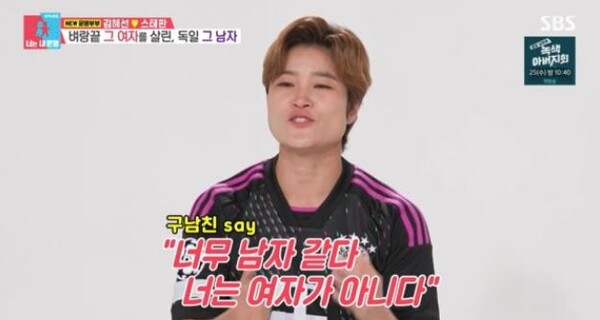 김혜선 가슴수술