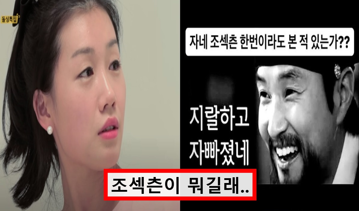 X랄 하고 앉았네 나는 솔로 4기 영수 조섹츤 16기 영숙에게 공개 사과 요구한 사연은