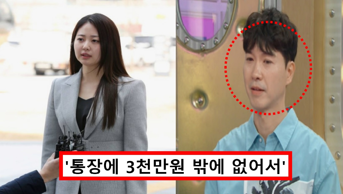 "여자에 눈멀어 20억 아파트 넘겨".. 박수홍 엄마의 충격적인 폭로, 사건 전말 싹다 공개했다